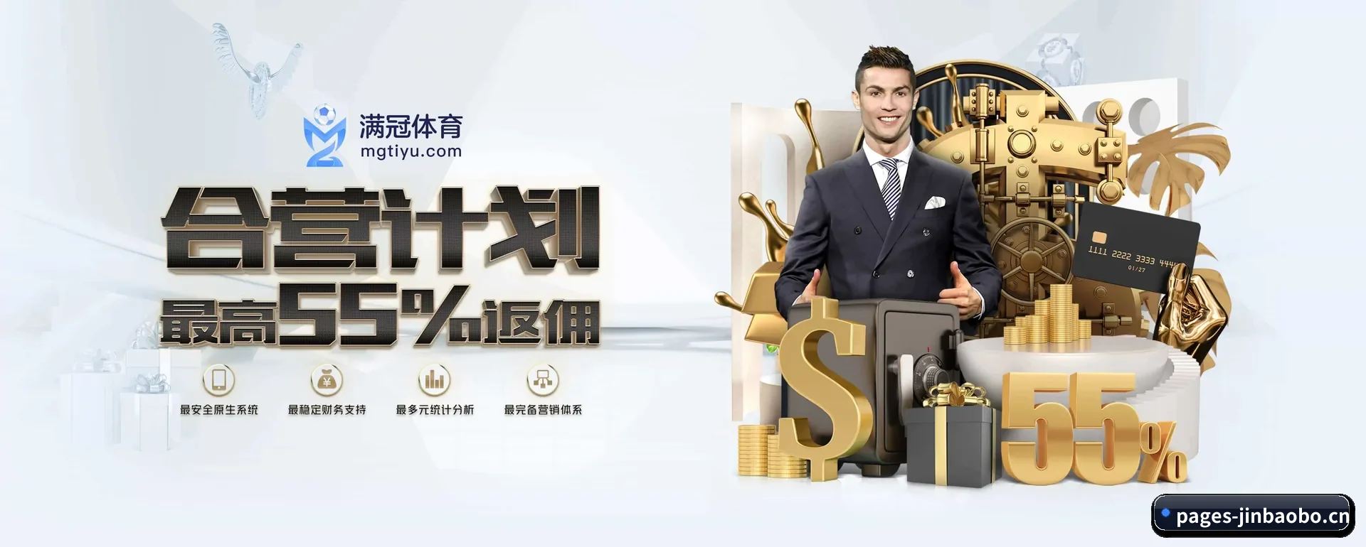 188金宝搏 APP 深度功能